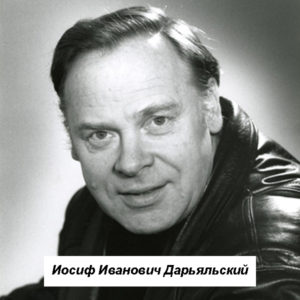 Суфлёр Малого театра в XX веке